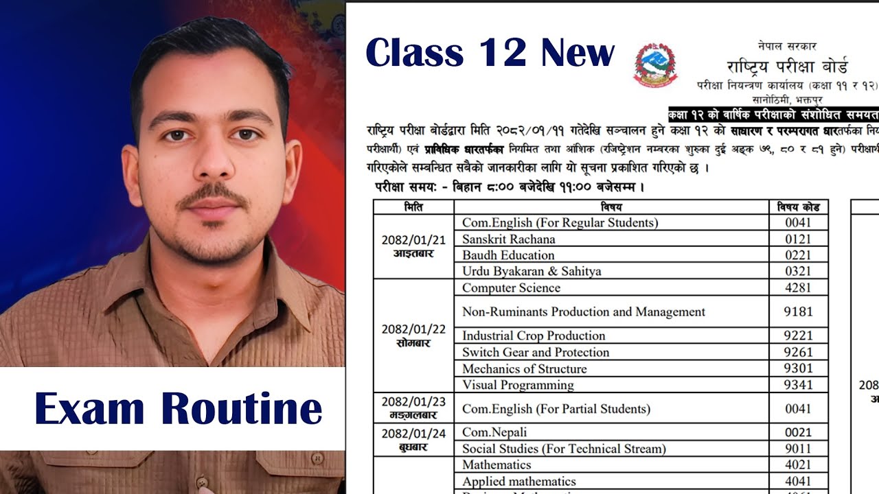 Class 12 Exam Routine 2082 NEB – NEW Postponed Routine Released! - YouTube