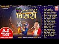    bansari  nonstop raas garba  hemant chauhan  audio  krishna raas