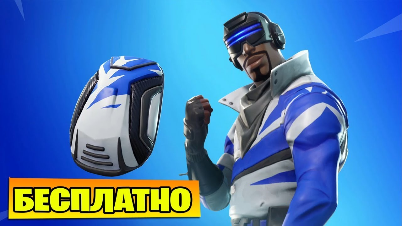 Fortnite YouTube Fortnite YouTube