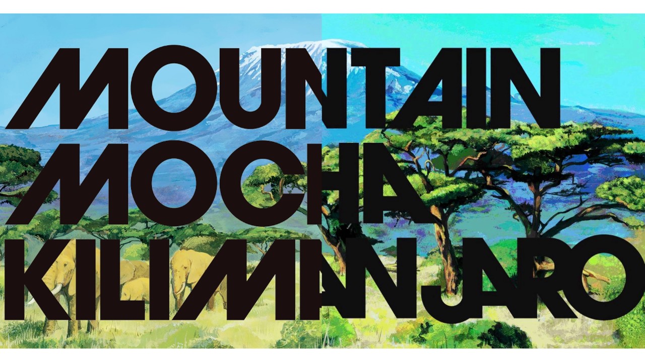 Mountain Mocha Kilimanjaro - The Bunch (2009) - YouTube
