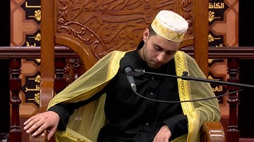 القرآن الكريم -القارئ مصطفى الهلالي - ليلة 9 محرم 1438 هجري