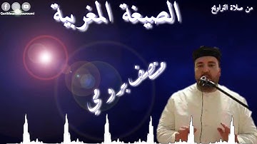 #إن_شر_الدواب//القارئ منصف بروميMounsif Bouroumi