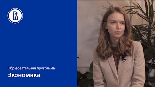 Бакалаврская программа 