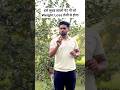 Weight Loss Drink || Weight Loss Tips #shorts #yoga #weightloss #ayurveda #fitness #viral #explore