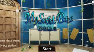 [Gotmail] My Secret Base Walkthrough screenshot 4