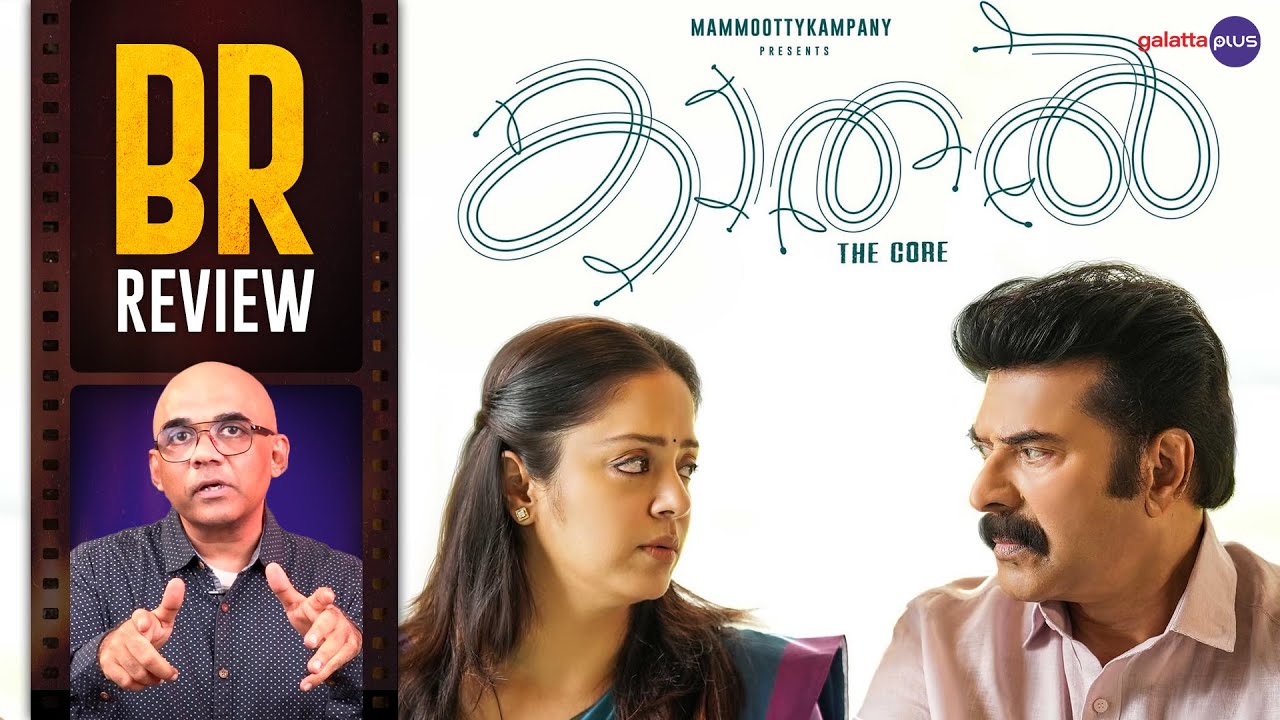 Kaathal The Core Hindi Scrutiny | Mammootty | Jyotika | Mammootty Kampany | Trailer Review