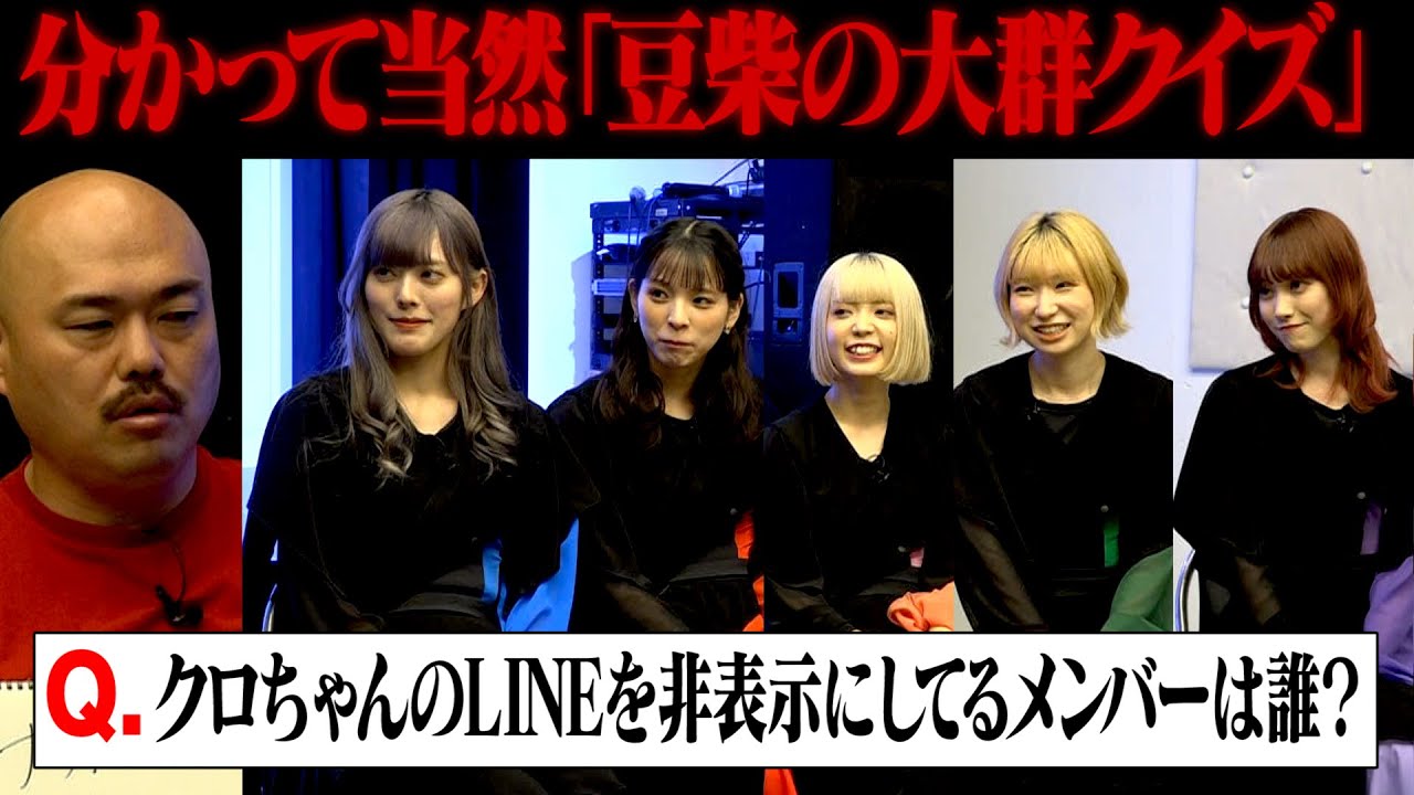 1問でもハズしたら罰【豆柴の大群クイズ】