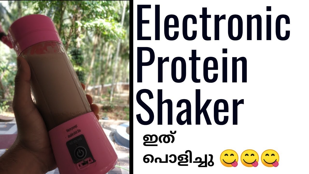 Electronic Protein Shaker Bottle |Juice Blender|Protein Shaker