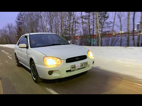 Subaru impreza 1,5. Старый конь борозды не портит