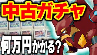 【神回】今『幻ポケモン』出るまで買い続けたらいくらかかるのか？【ポケモンXY】