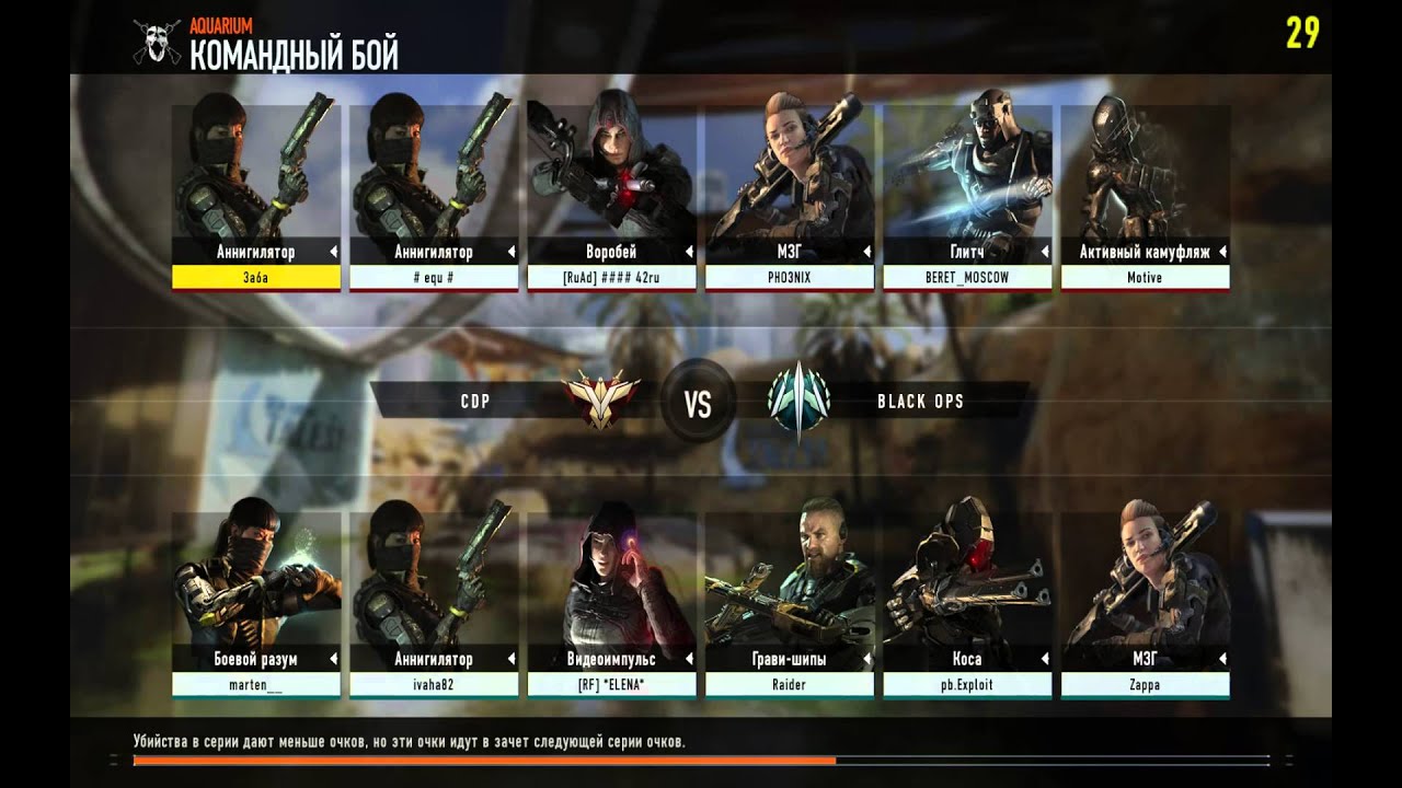 Call of Duty Black OPS III PC Muliplayer Stream. Играю в мультиплеер. Slow race to prestige.