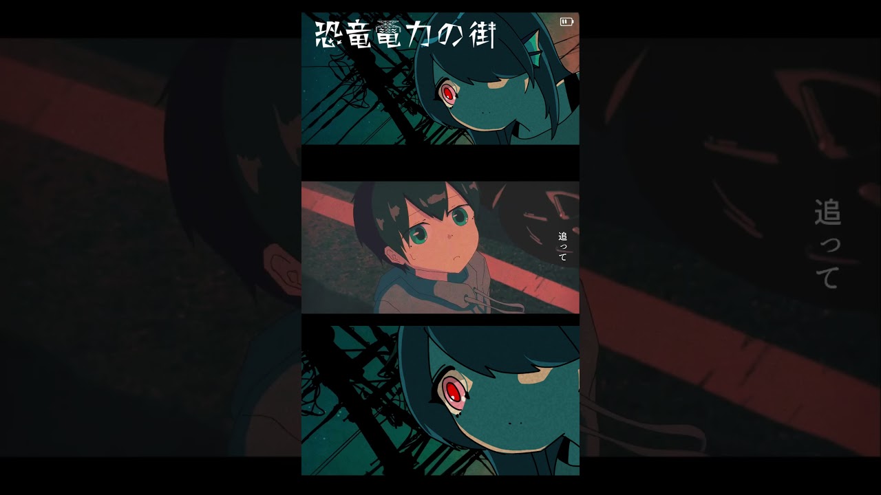 恐竜電力の街 #シャノン #歌ってみた #Cover #さざなみセレナ #Shannon #VSinger #VTuber #shorts