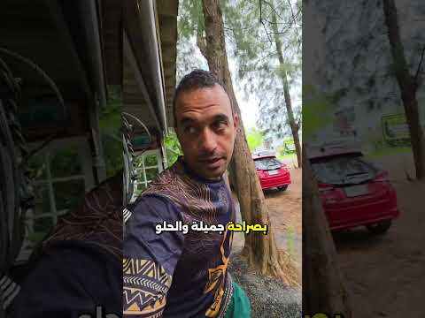مقهى رائع في جزيره بوكيت تايلاند