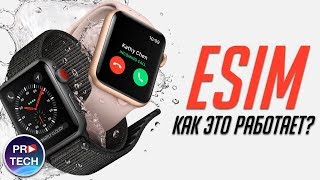 Как будет работать Apple Watch 3 LTE в России, Беларуси, Украине с eSIM? Обзор Apple Watch 3 видео Купить MacBook Pro в Киеве