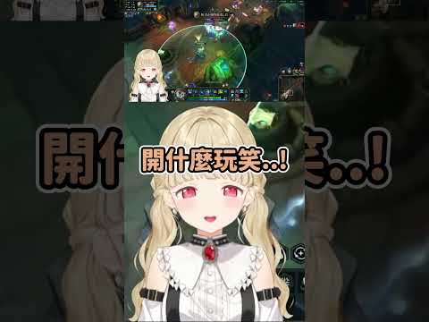 少見的語氣強烈ととち #vspo中文 #vspo精華 #vtuber中文 #vtuber精華 #小雀とと