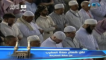 تلاوة خاشعة للشيخ فيصل غزاوي  في صلاة المغرب 21 ربيع الآخر1435هـ