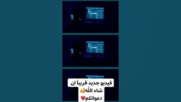 كواليس تسجيل تلاوه جديده              #الهندسة_الصوتية