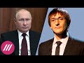 «Карьера Путина как лидера России закончена». Михаил Фишман о первых днях военной операции в Украине