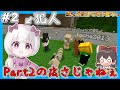 マイクラ 沈んだ世界で地下暮らし 2 ゆっくり実況 マイクラマルチ マイクラ 沈んだ世界で地下暮らし 2 ゆっくり実況 マイクラマルチ