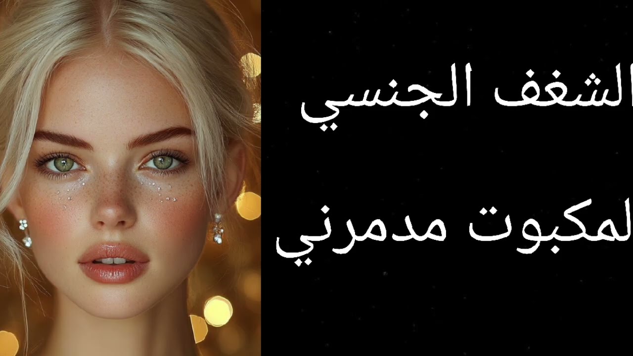 #طاقة #الهارب 