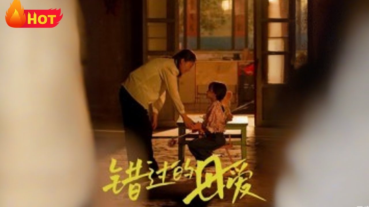 錯過的母愛：當她回頭，孩子已不再需要她