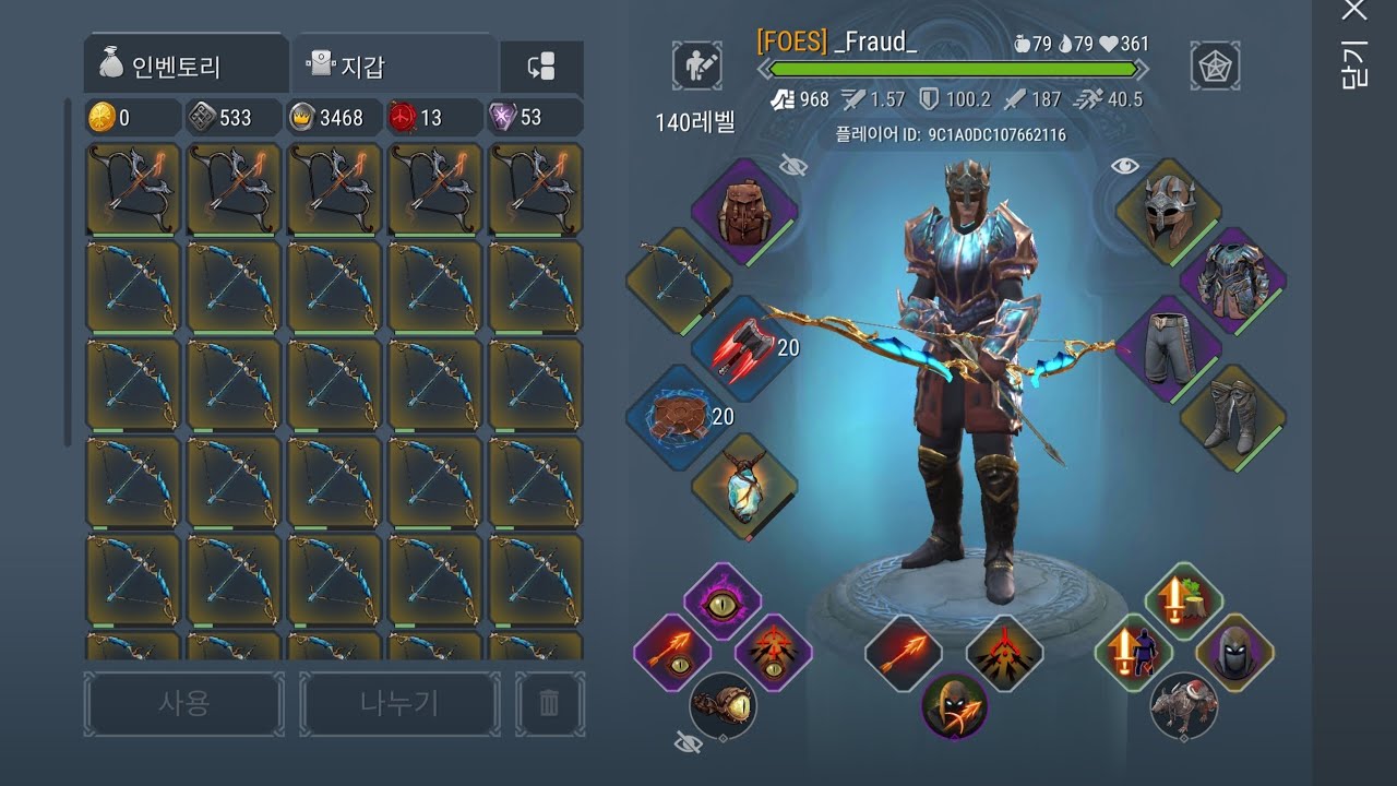 프로스트본 - 길잡이4PVP Frostborn - Pathfinder IV PVP #29