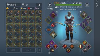 :  - 4PVP Frostborn - Pathfinder IV PVP #29