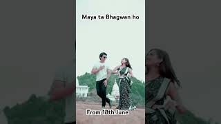 Maya ta Bhagwan ho by Hemant Sharma & Annu Chaudhary feat. Aakash Shrestha & Gita Dhungana