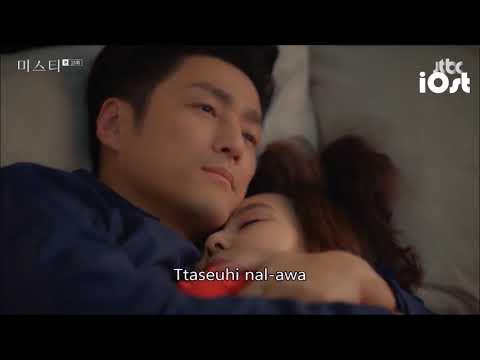 [MV] Im Han Byul (임한별) - On That Path (그 길에) Misty ost part 5 (미스티 ost) Lyrics