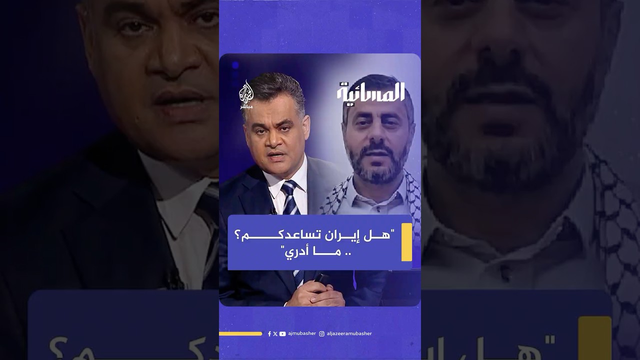 عضو المكتب السياسي لجماعة أنصار الله محمد البخيتي يعلق على إغراق سفينتين بالبحر الأحمر
