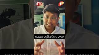 Slippers Worth Rs 1.5 Lakh, Jeans For Rs 80K Recovered From Sukesh Chandrasekhar Prison Cell