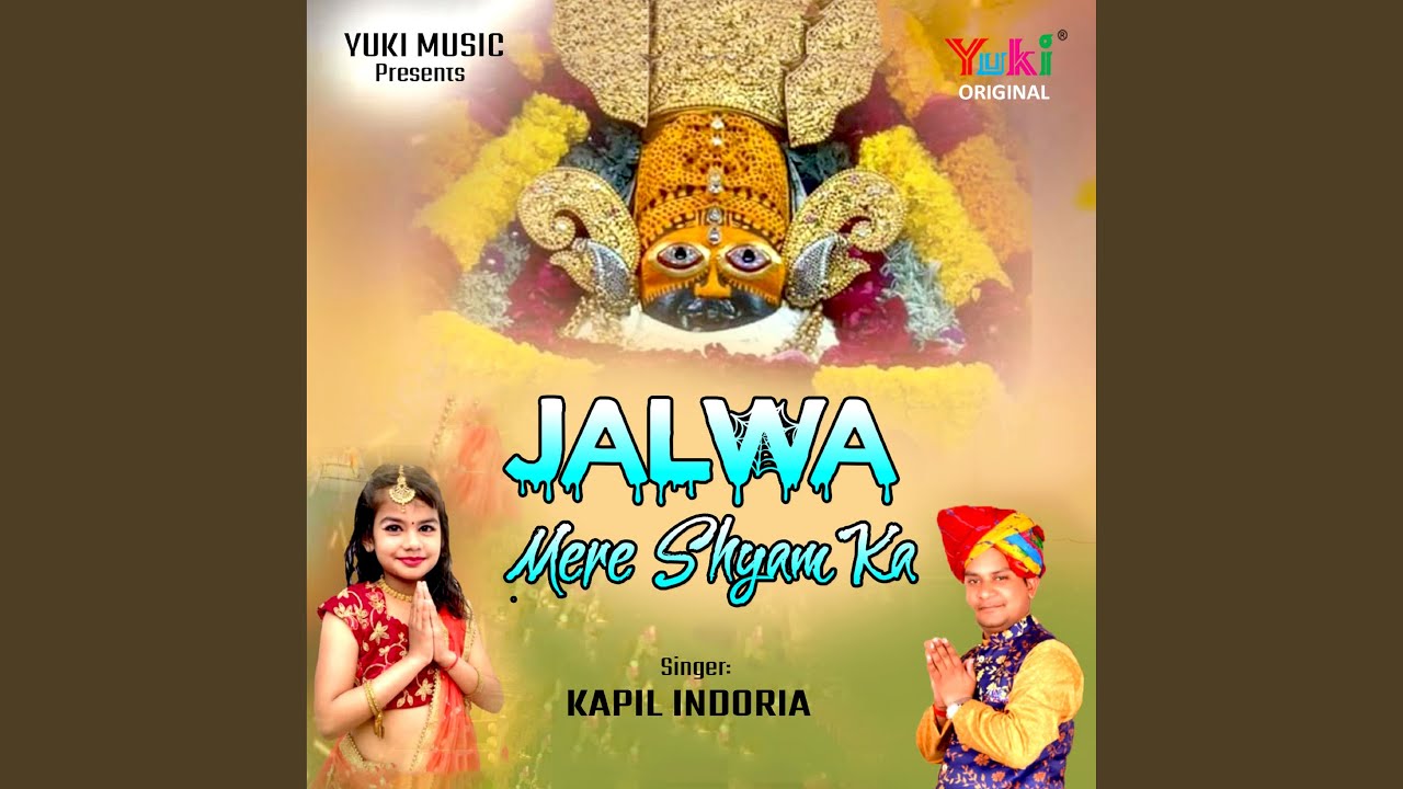 Jalwa Mere Shyam Ka YouTube