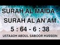 Surah maida 64  surah anam  beautiful recitation by ustaadh abdul saboor husain