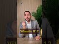 اهم المكملات الغذائيه