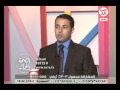 طبيب على الهوا 11 7 2016