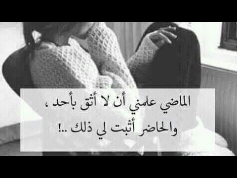 مابقيتش استني سؤال من حد انا لو هموت حالات واتس اب حزينه مقاطع حزينه