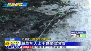 20150419中天新聞 喜宴外燴場失火 總舖師母「救援」上菜