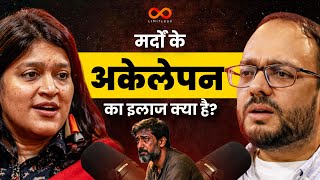 क्या भारत के मर्द दुनिया में सबसे अकेले हैं? | Dr Ruchi Sinha Podcast | Loneliness In Indian Men