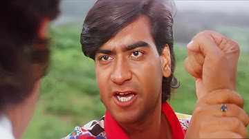 साहब दामन देखके हाथ उठाइये जिस दिन ये हाथ उठेगा तुम्हे औकात पता चल जाएगा - Ajay Devgan | Bedardi