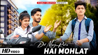 Dil Maang Raha Hai Mohlat | Heart Touching love story | Sweet Heart | New Hindi Song | Esmile Anjali