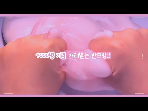 신청은 4월 20일 까지!! 가려받는 반모방💗