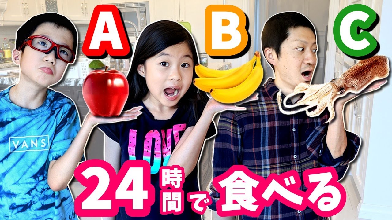 24-hour challenge to eat foods in alphabetical order 😝 You can