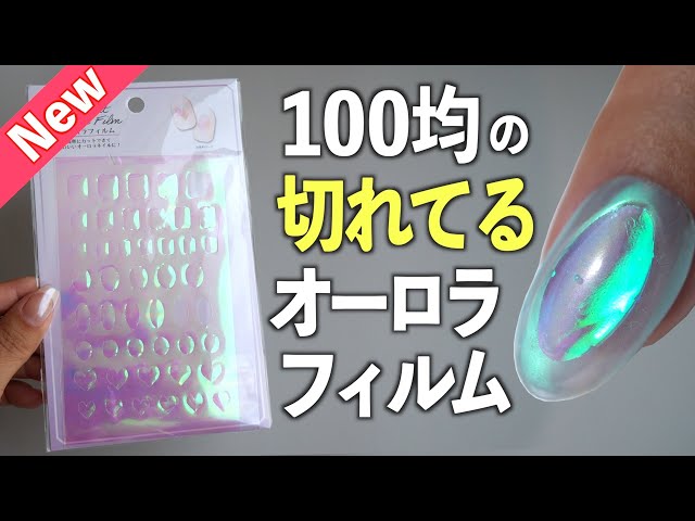 値下✴️高品質✴オーロラ Aurora✴3mm厚85mm✴カスタムハンドルセット