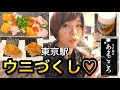 【うに屋のあまごころ】うにづくしのディナーメニューで乾杯♡