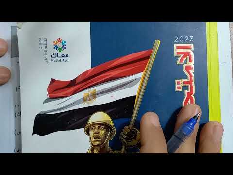 فيديو: نباتات جبال روكي الشمالية - زراعة النباتات المحلية في غرب شمال وسط الولايات