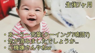 赤ちゃん言葉 Youtube