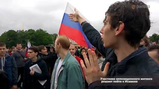 Участники оппозиционного митинга решают пойти к Исаакию Участники оппозиционного митинга решают пойти к Исаакию