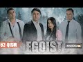 EGOIST ( O'ZBEK SERIALI ) 62-QISM I ЭГОИСТ (ЎЗБЕК СЕРИАЛИ) - 62-ҚИСМ