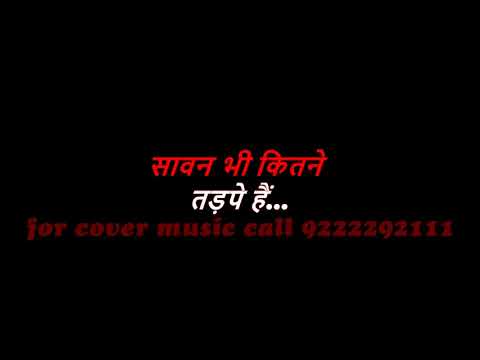 mile-ho-tum-reprise-cover-hindi-karaoke-version-with-lyrics