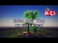 【カラオケ】Raise your flag / MAN WITH A MISSION
